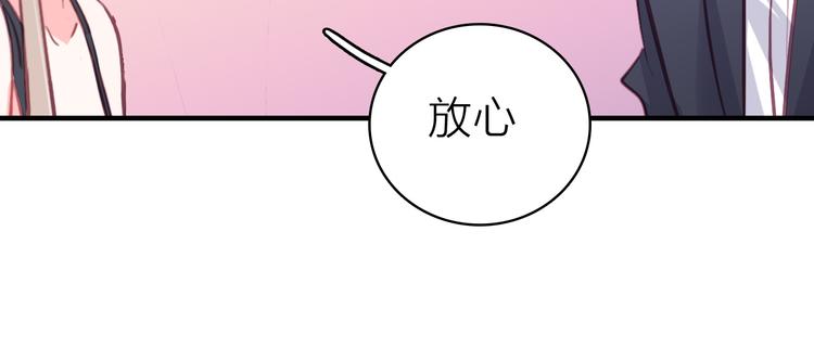 第13话 海边的告白13