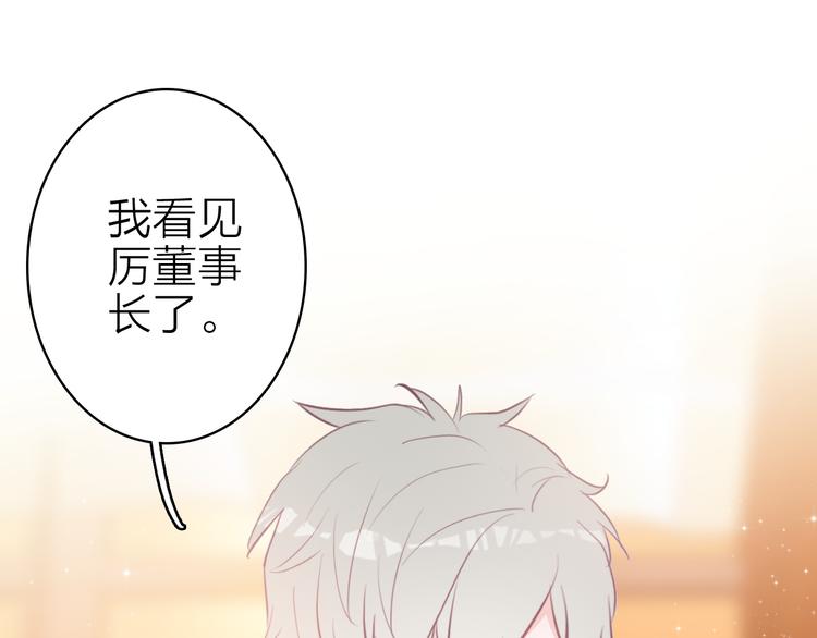 第14话 我想相信你81