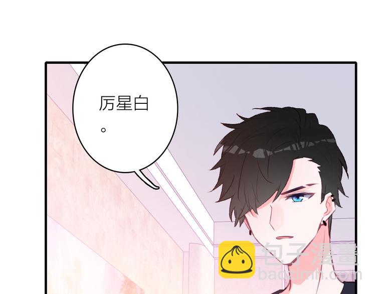 第12话 她的香气84