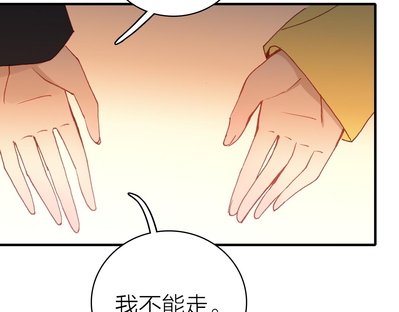 第32话 1个答案51