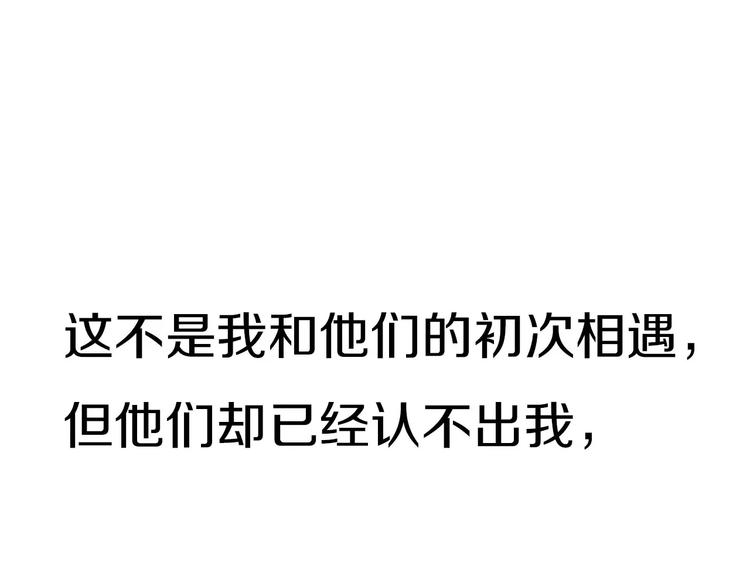 序章 明星老师驾到28
