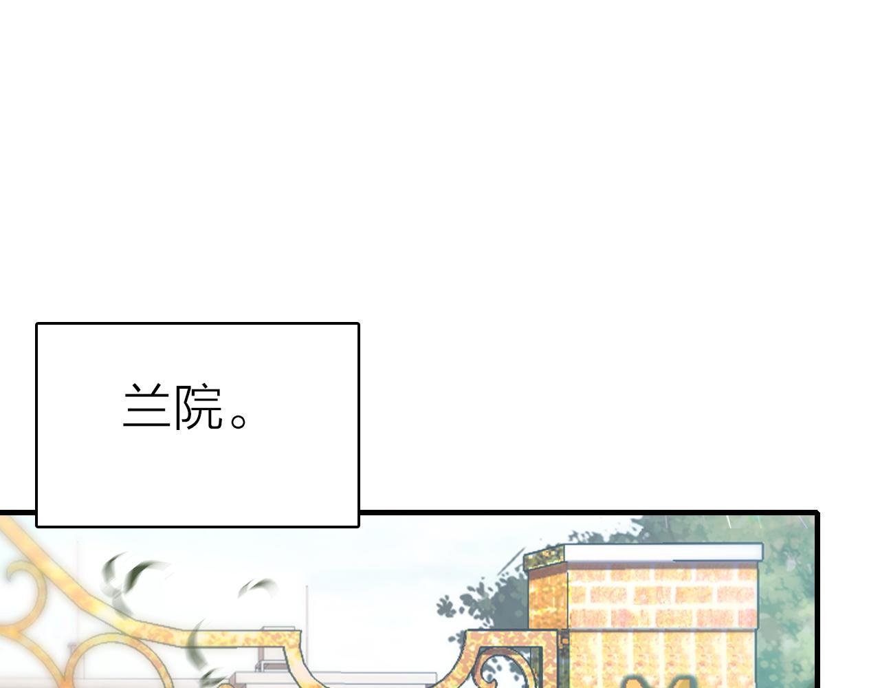 第34话 丑闻与真相68