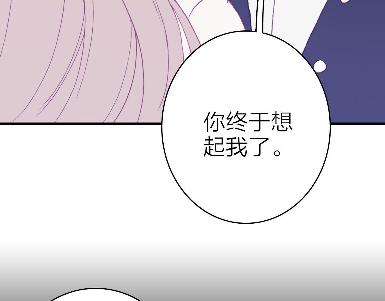 第39话 疯子的悲剧7