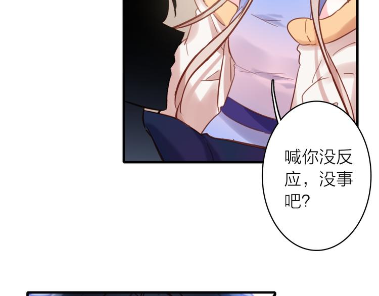 第5话 合作共赢37