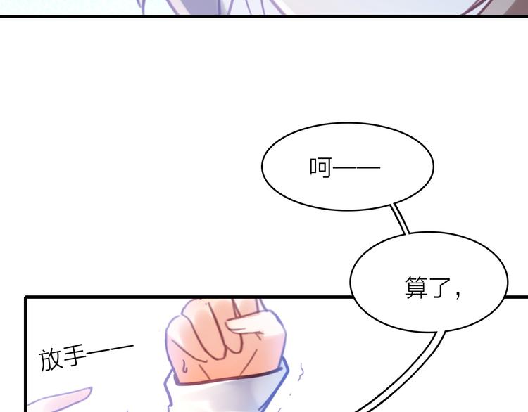 第2话 我叫厉星白124