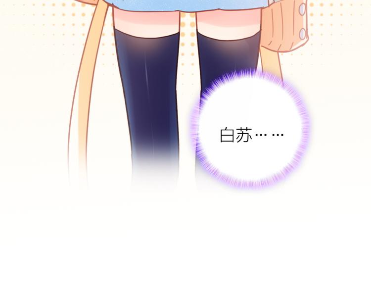 第3话 魔鬼实验区31