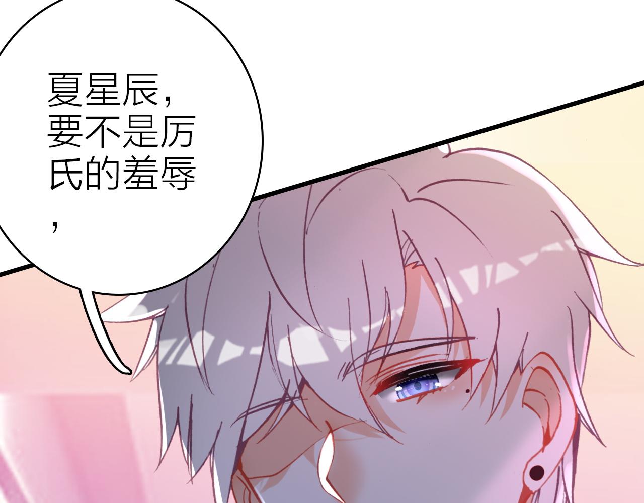 第39话 疯子的悲剧46