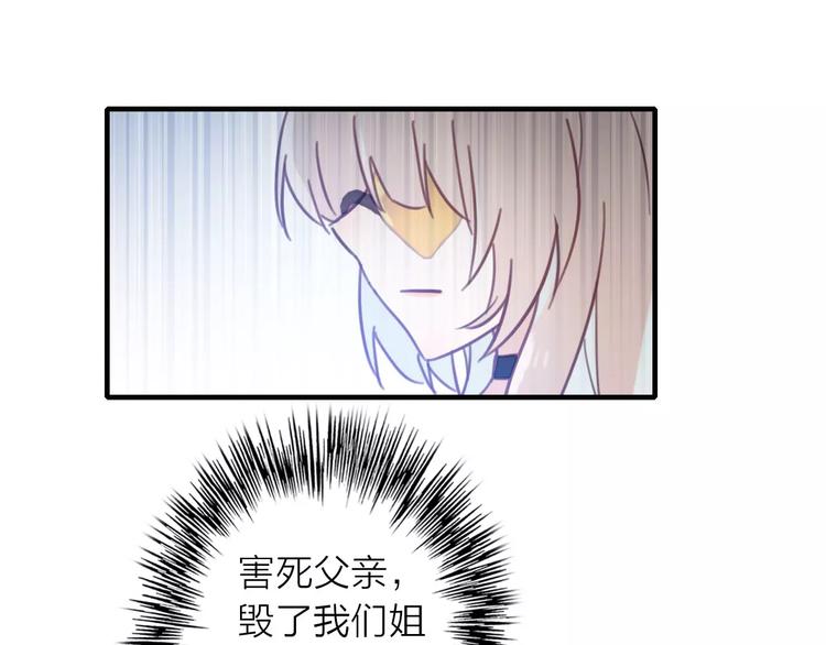 第1话 星辰归来157