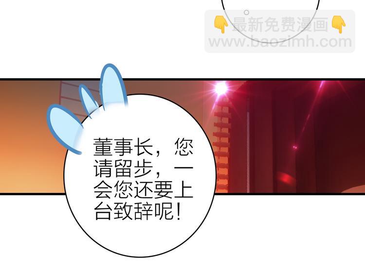 第16话 高潮迭起的舞台剧75