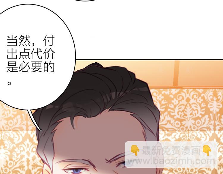 第17话 被迫离校50