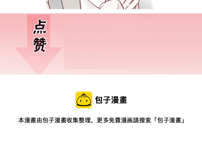 第32话 1个答案87