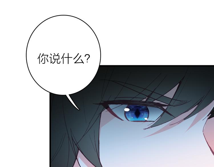 第20话 追随你的星光50