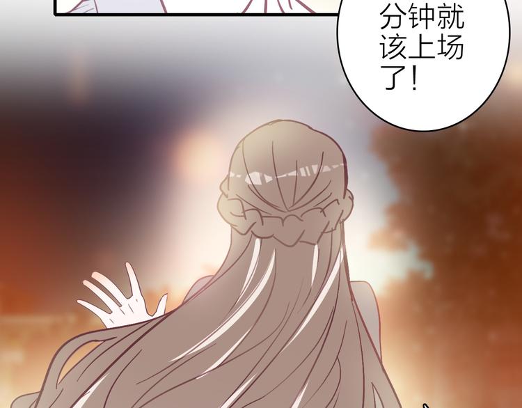 第14话 我想相信你92