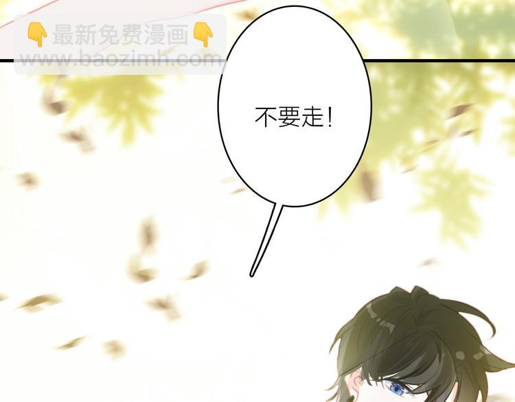 第6话 帮忙拉客！46