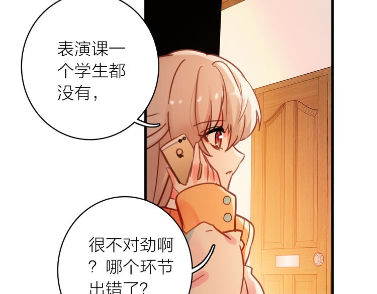 第3话 魔鬼实验区55