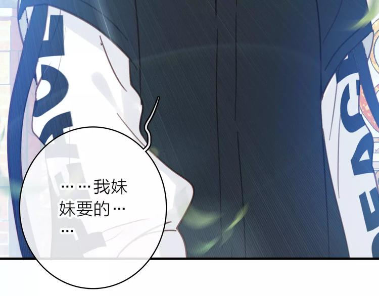 第1话 星辰归来151