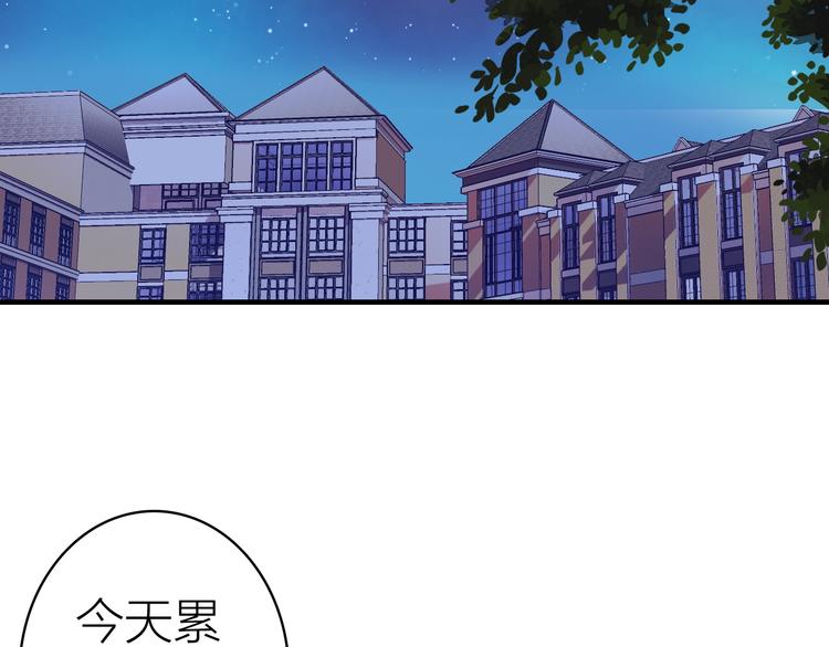 第24话 雨夜留宿6