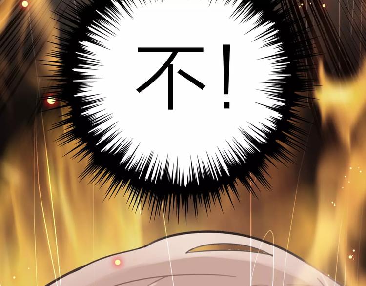 第1话 星辰归来80