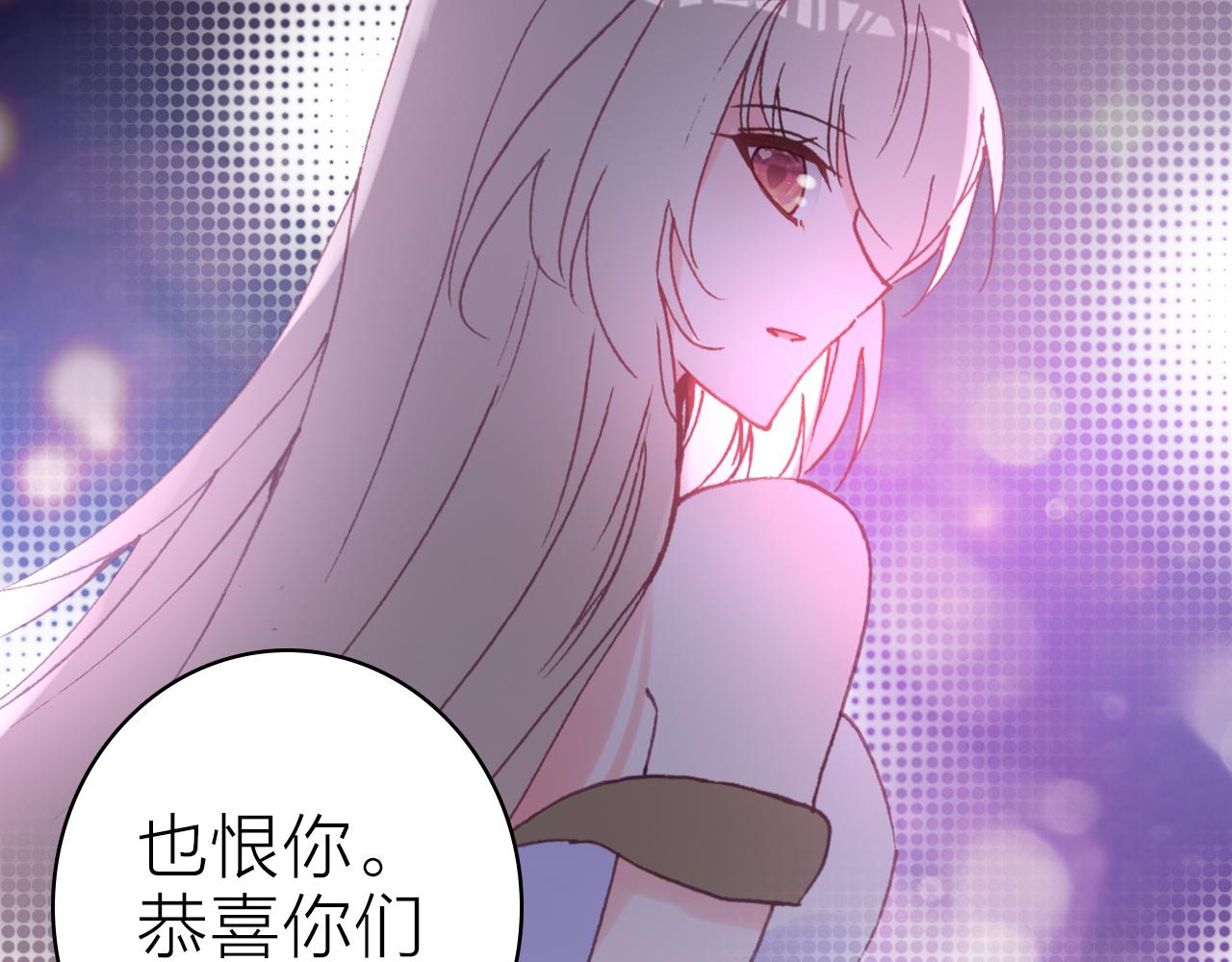 第36话 真面目66
