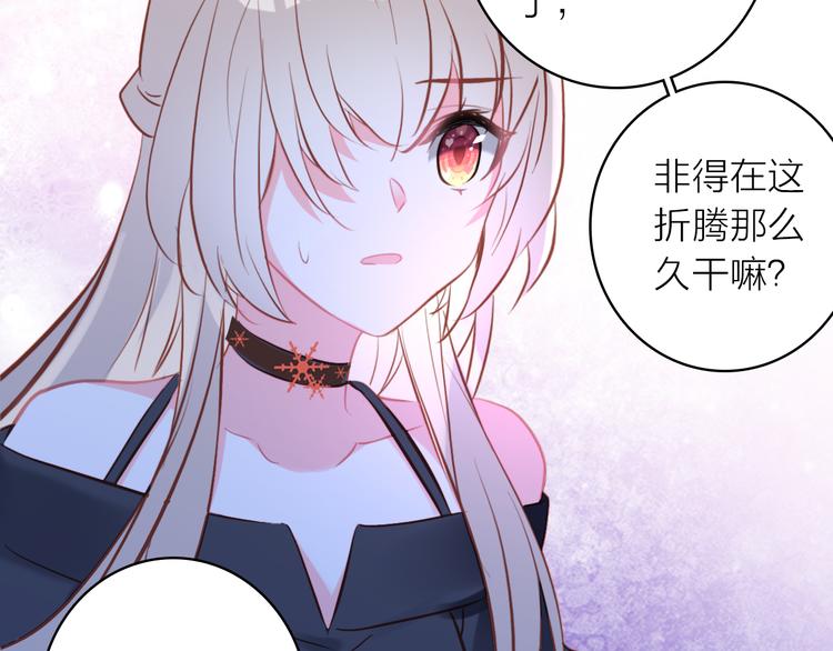 第12话 她的香气95