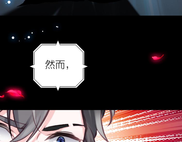 第16话 高潮迭起的舞台剧19