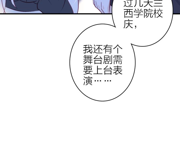 第13话 海边的告白9
