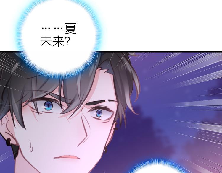 第15话 做我的女主角51