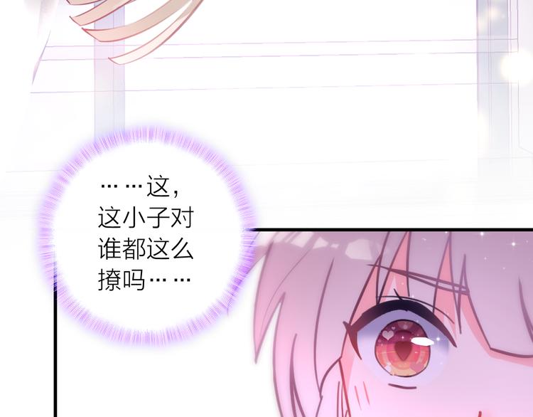 第12话 她的香气40