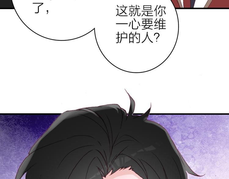 第15话 做我的女主角38