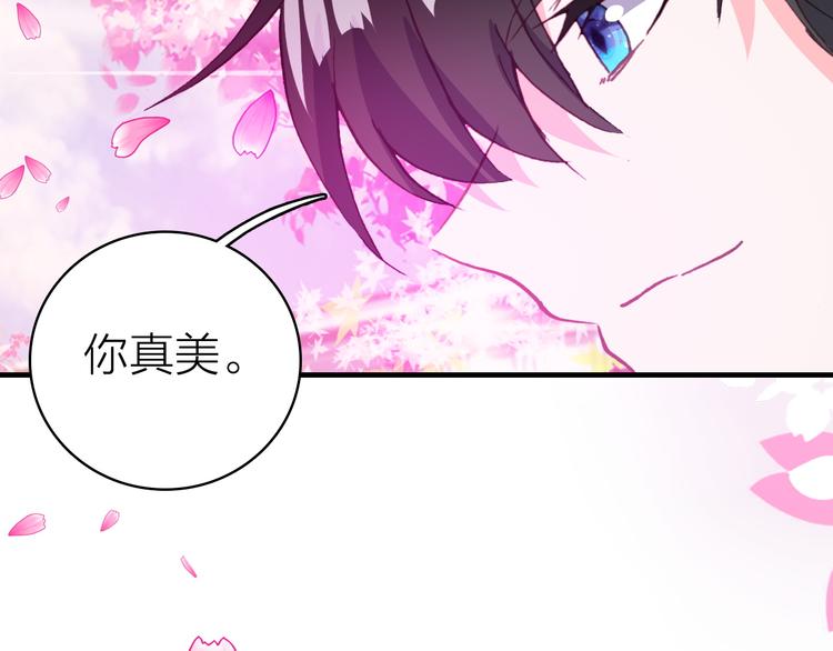 第23话 绯闻诱惑68