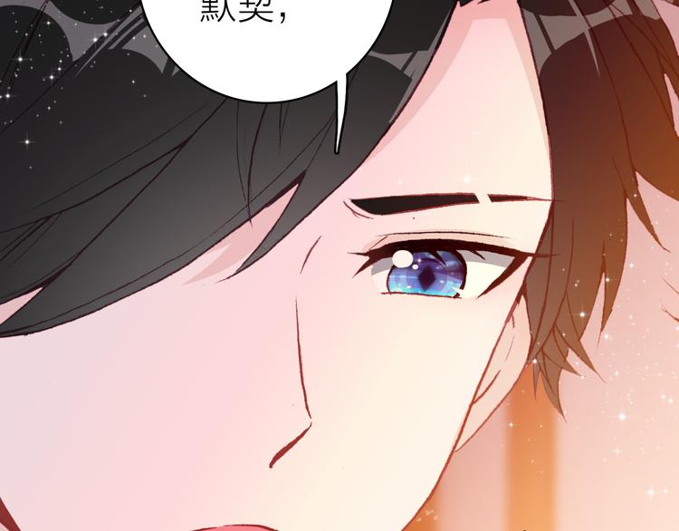 第17话 被迫离校10