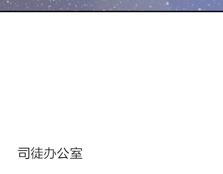 第30话 绯闻危机69