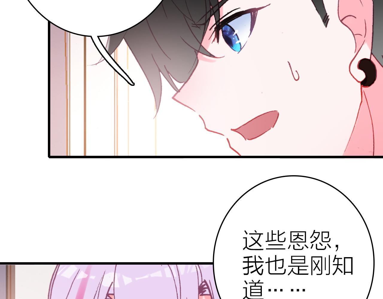第36话 真面目61