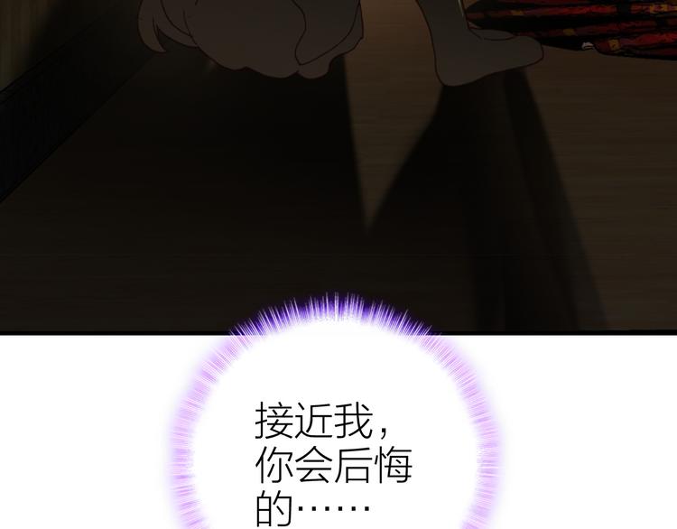 第24话 雨夜留宿19
