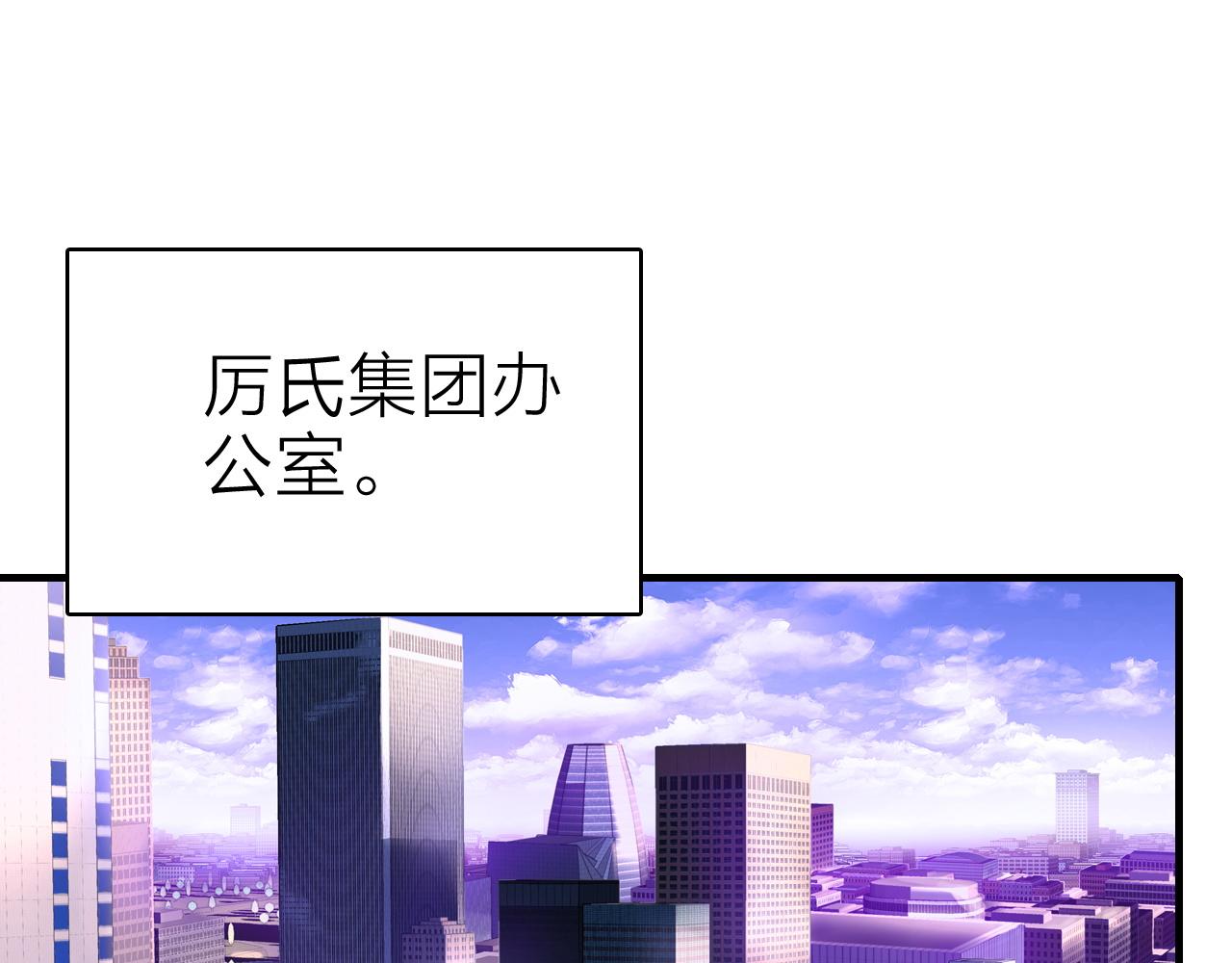 第34话 丑闻与真相44