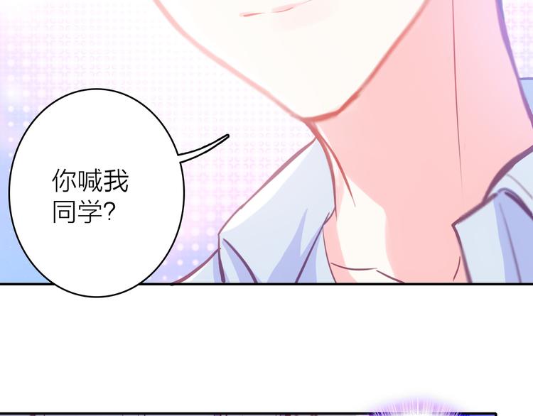 第7话 女装大佬？11