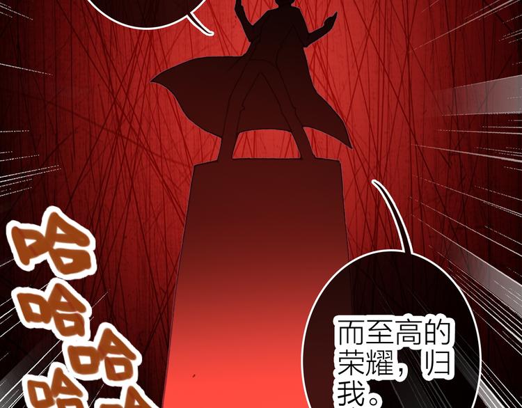 第16话 高潮迭起的舞台剧46