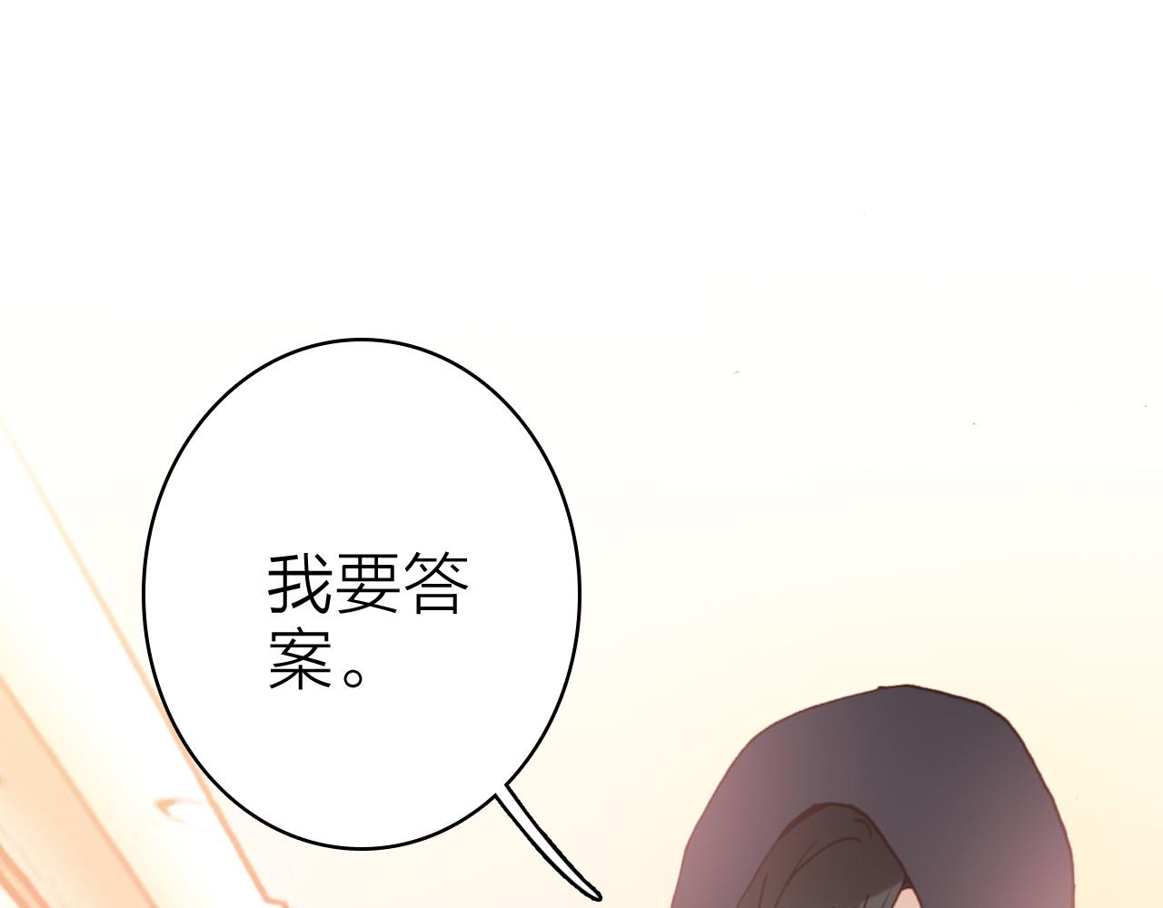 第32话 1个答案74