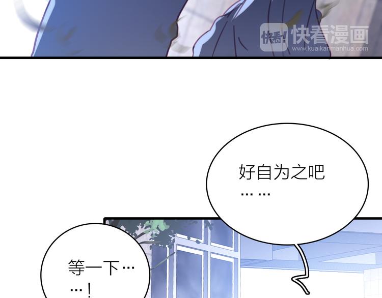 第2话 我叫厉星白127