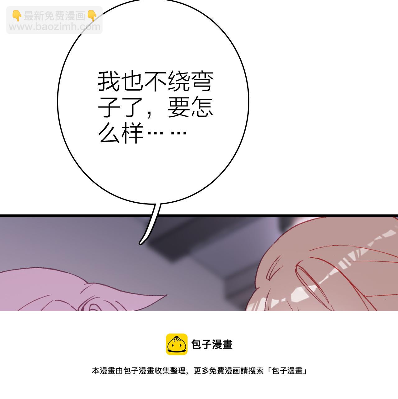 第34话 丑闻与真相80