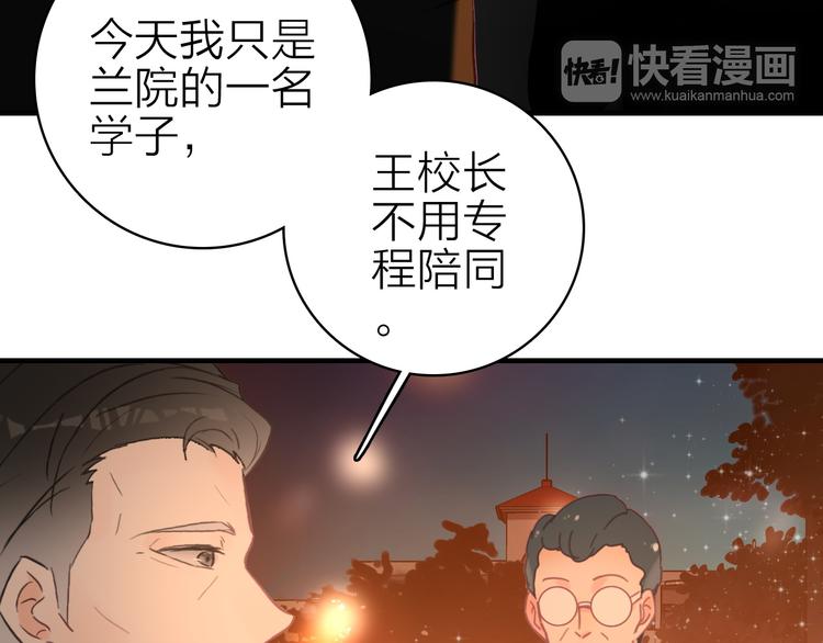 第14话 我想相信你57