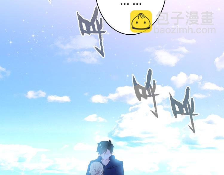第14话 我想相信你5
