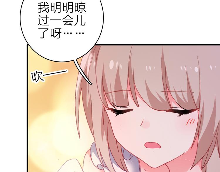 第25话 爱心早餐26