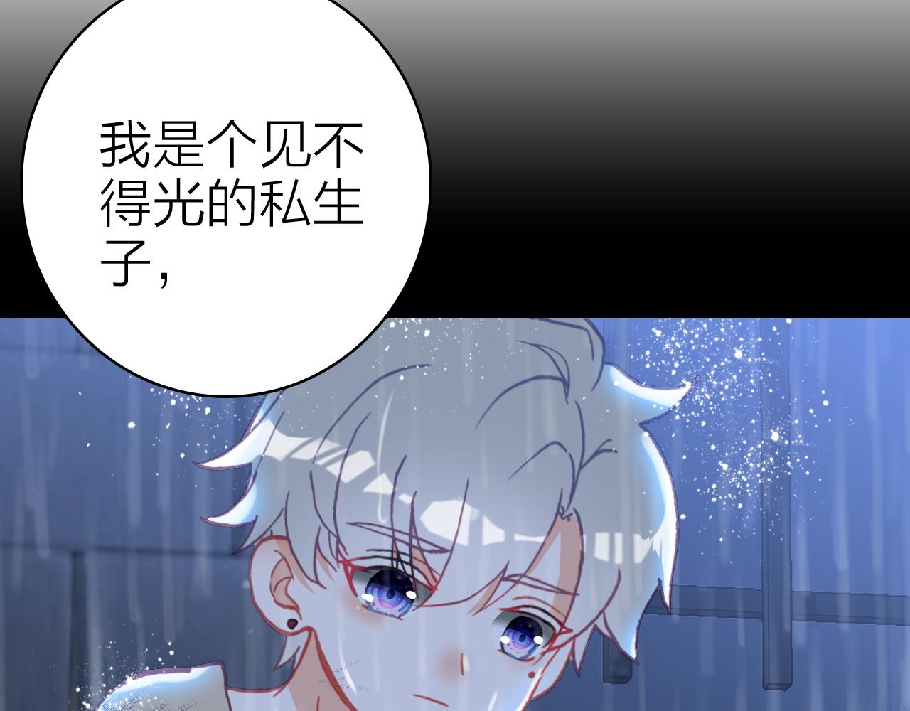 第39话 疯子的悲剧8