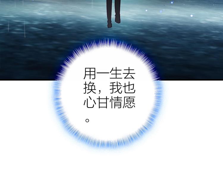 第24话 雨夜留宿57