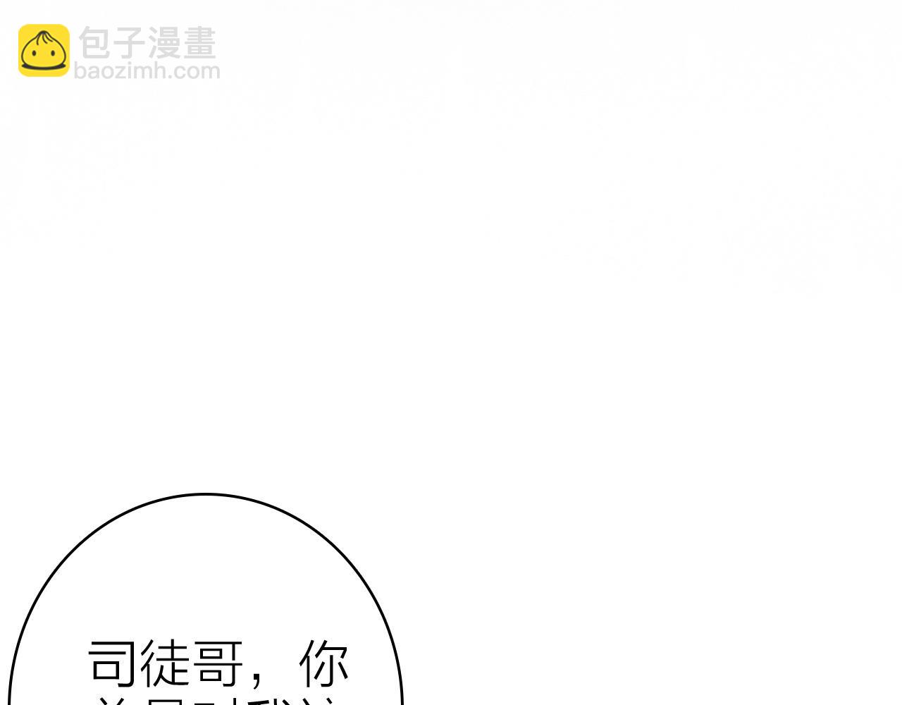 第34话 丑闻与真相34