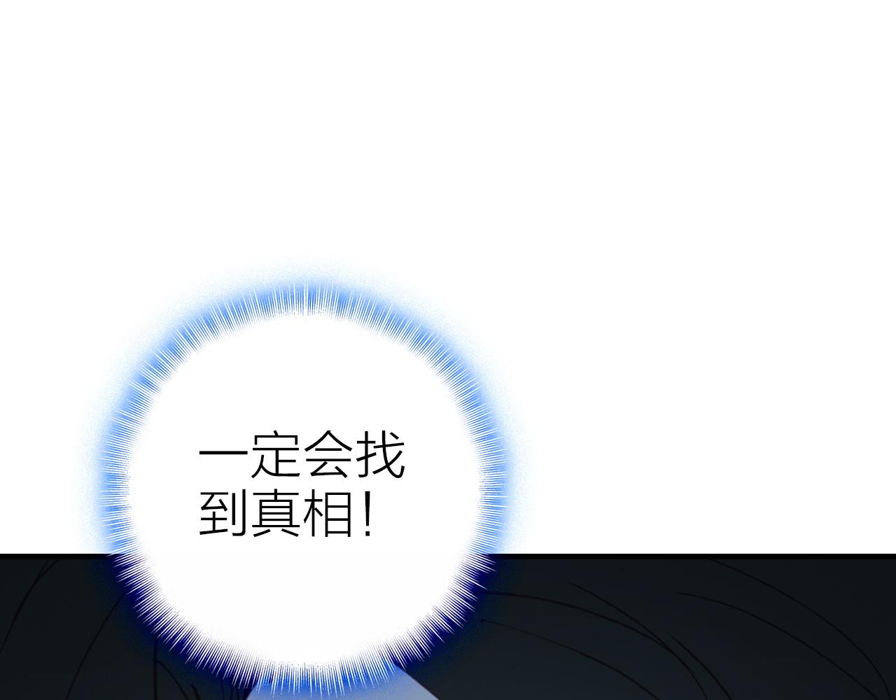 第34话 丑闻与真相64