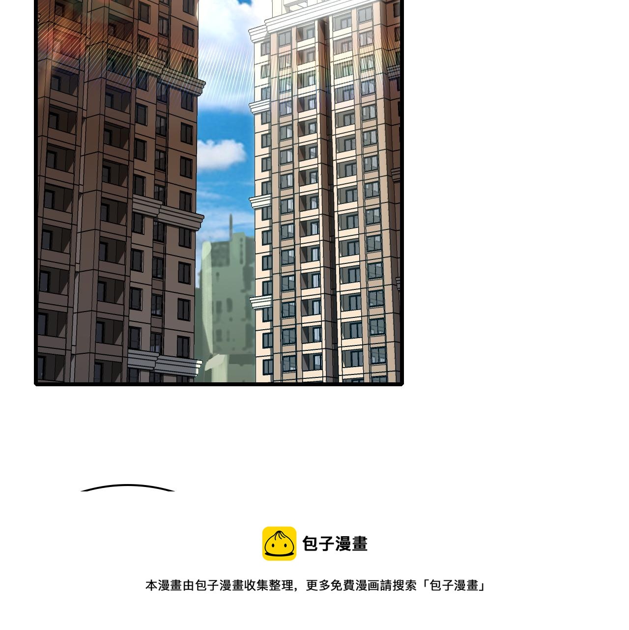 第38话 你的答案20