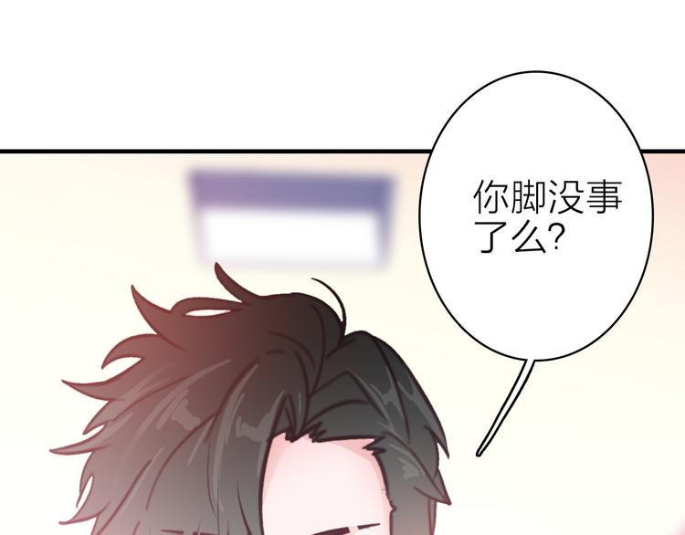 第13话 海边的告白54