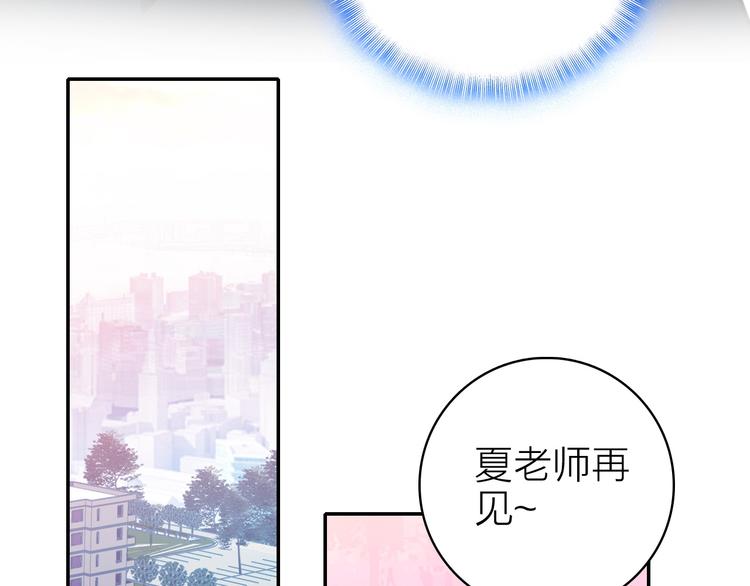 第8话 表演天赋66